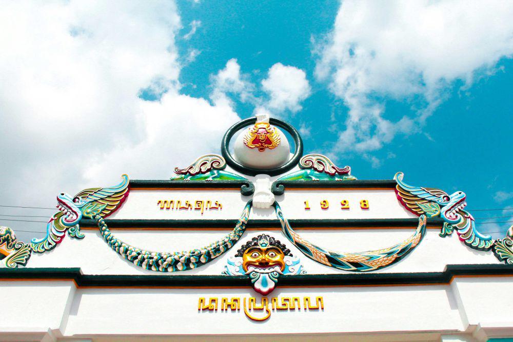 Eksplorasi Potensi Pemanfaatan Tanah Kasultanan lewat Pameran