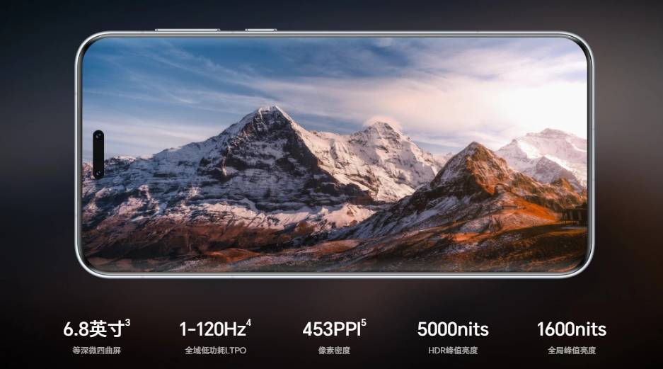 informasi spesifikasi layar HONOR Magic7 Pro (honor.com)