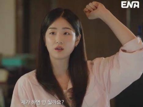 Cuplikan Seo Soo Min di Dear Hyeri (instagram.com/channel.ena.d)