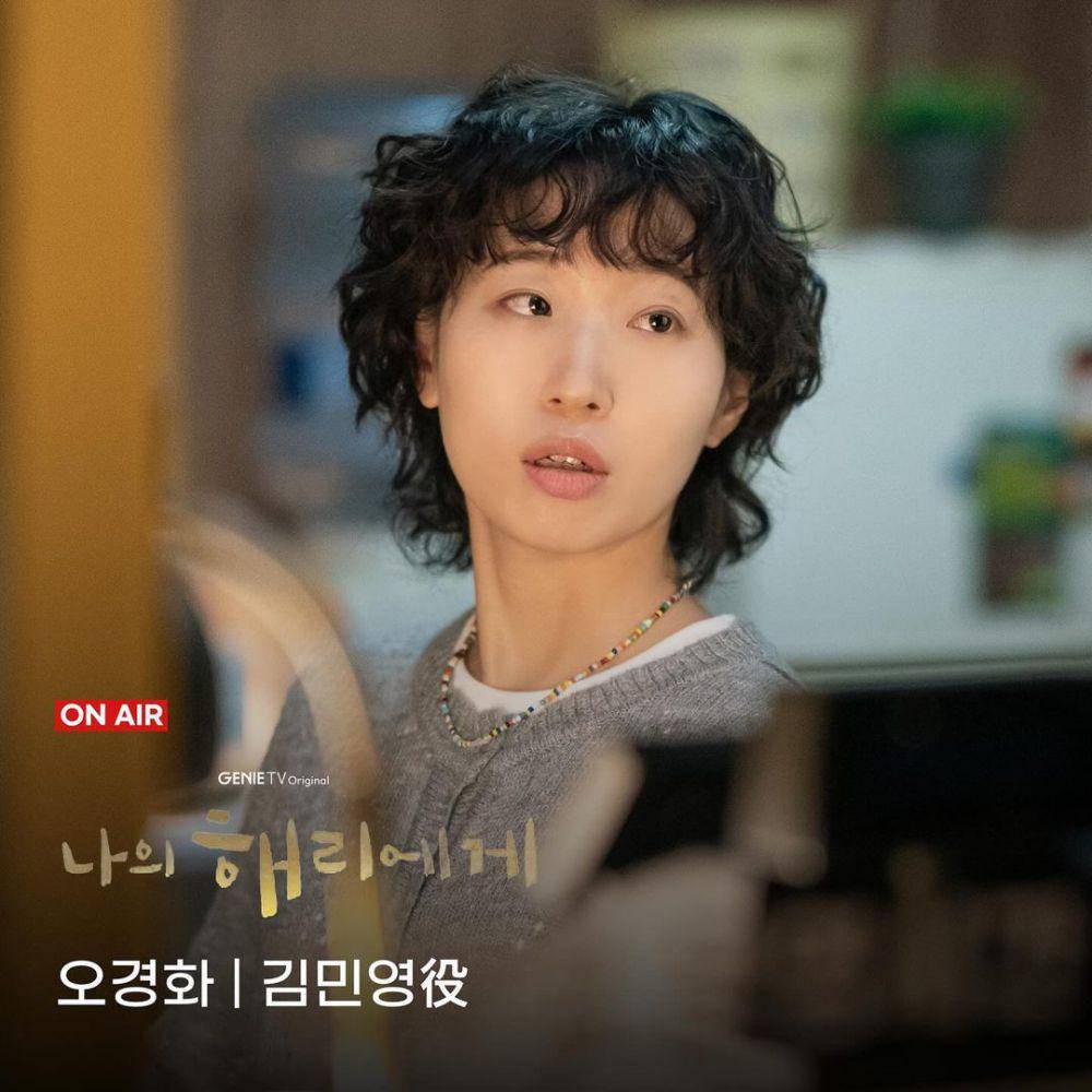Cuplikan Oh Gyeong Hwa di Dear Hyeri (instagram.com/hoduent)