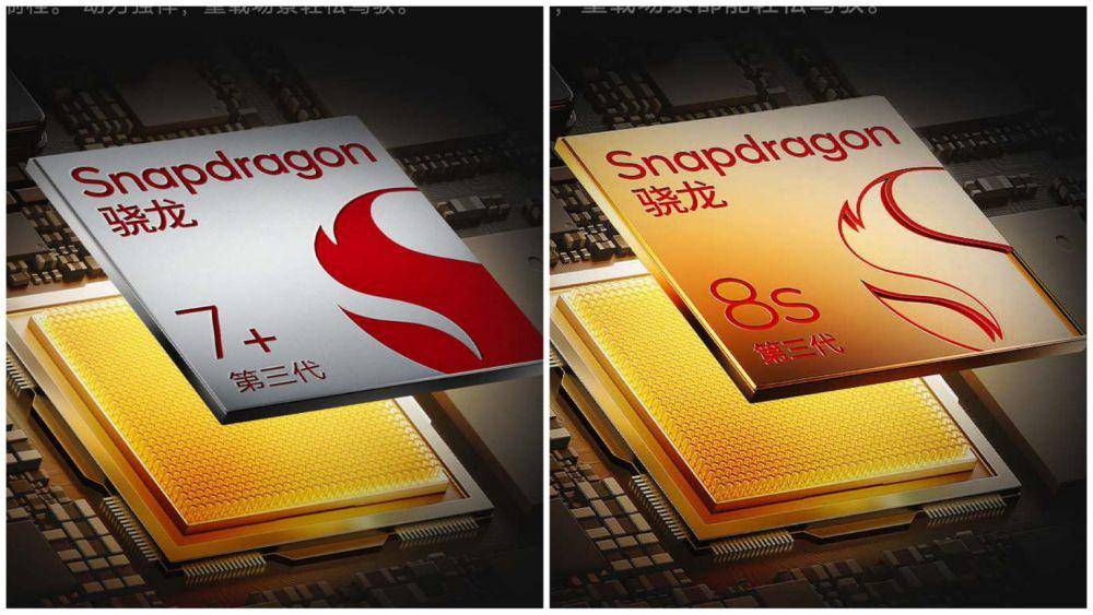 ilustrasi prosesor Qualcomm Snapdragon 7+ Gen 3 (kiri) dan Qualcomm Snapdragon 8s Gen 3 (mi.com)