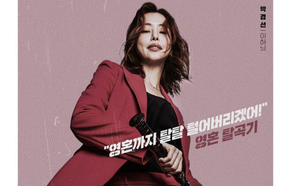 3 Proyek Akting Lee Ha Nee di 2024, Terbaru The Fiery Priest 2