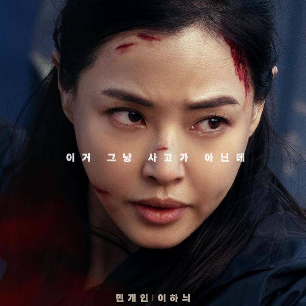 Lee Ha Nee di film Alienoid 2 (dok. CJ Entertainment/Alienoid 2)