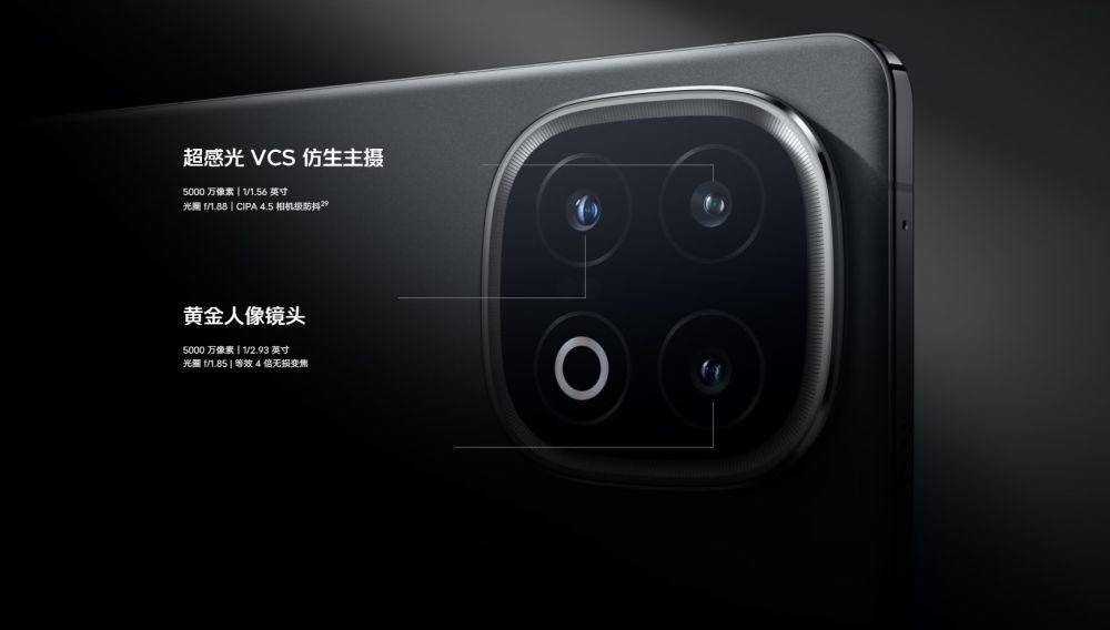potret kamera iQOO 13 5G (vivo.com.cn)