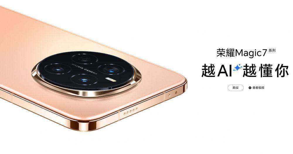 potret HONOR Magic7 5G (honor.com)