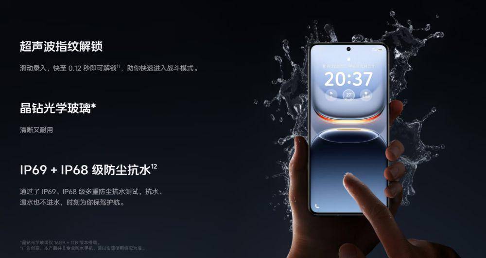 potret konstruksi bodi iQOO 13 5G (vivo.com.cn)