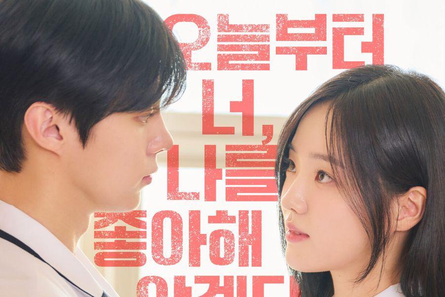 7 First Look Drakor Social Savvy Class 101, Bergenre Romansa Remaja