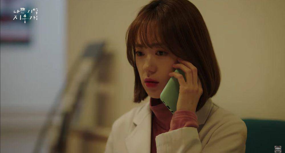 Jang Yoo Bin di drama Bad Memory Eraser (youtube.com/MBN Drama)