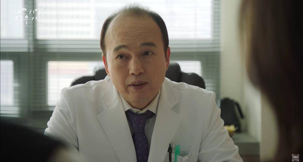 Kim Kwang Kyu di drama Bad Memory Eraser (youtube.com/MBN Drama)