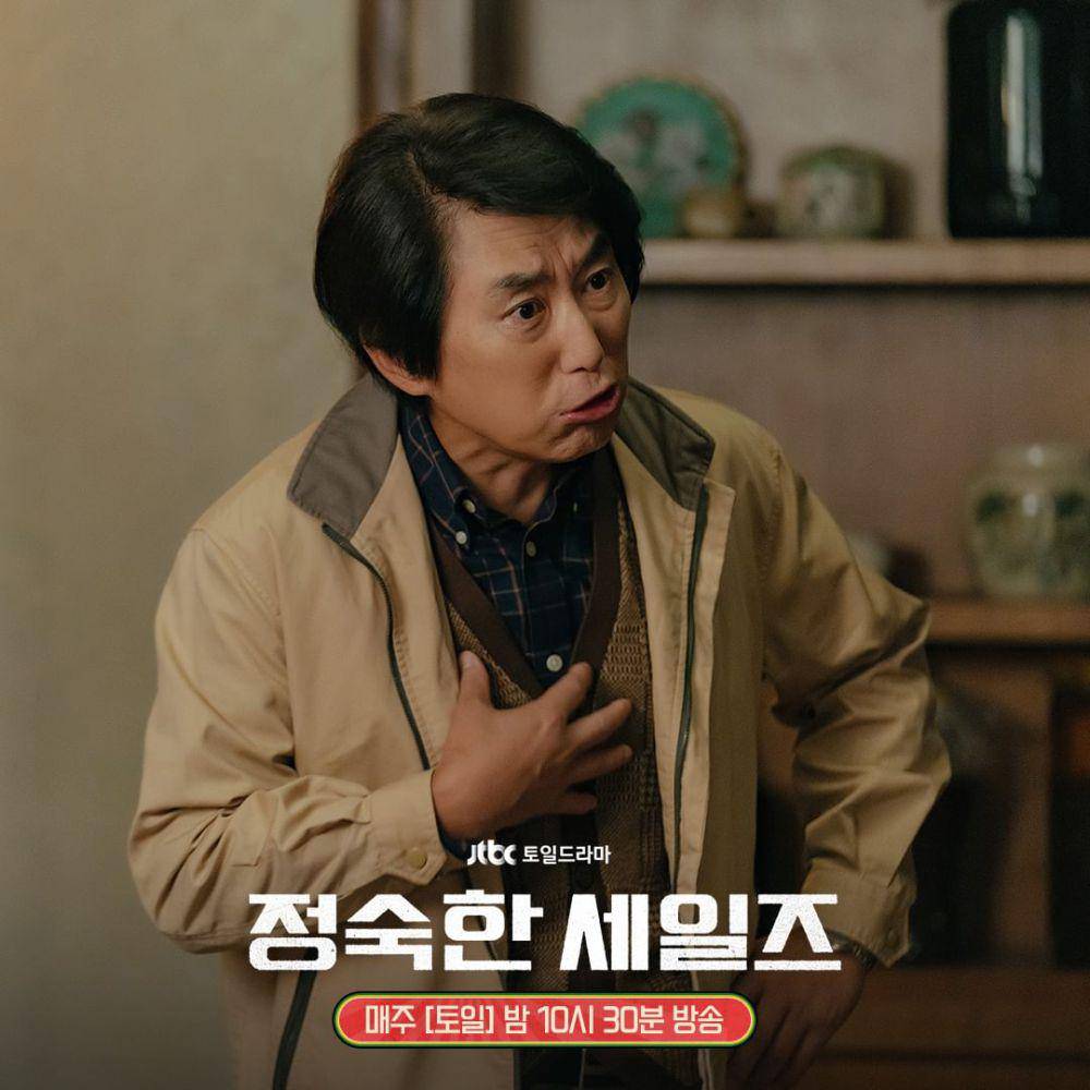 Kim Won Hae di drama A Virtuous Business (instagram.com/jtbcdrama)