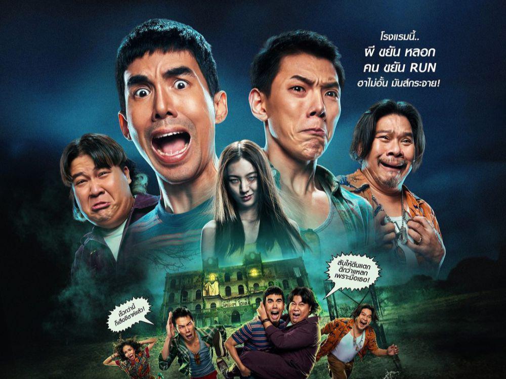 Sinopsis 404 RUN RUN, Film Horor Komedi Terbaru dari Thailand