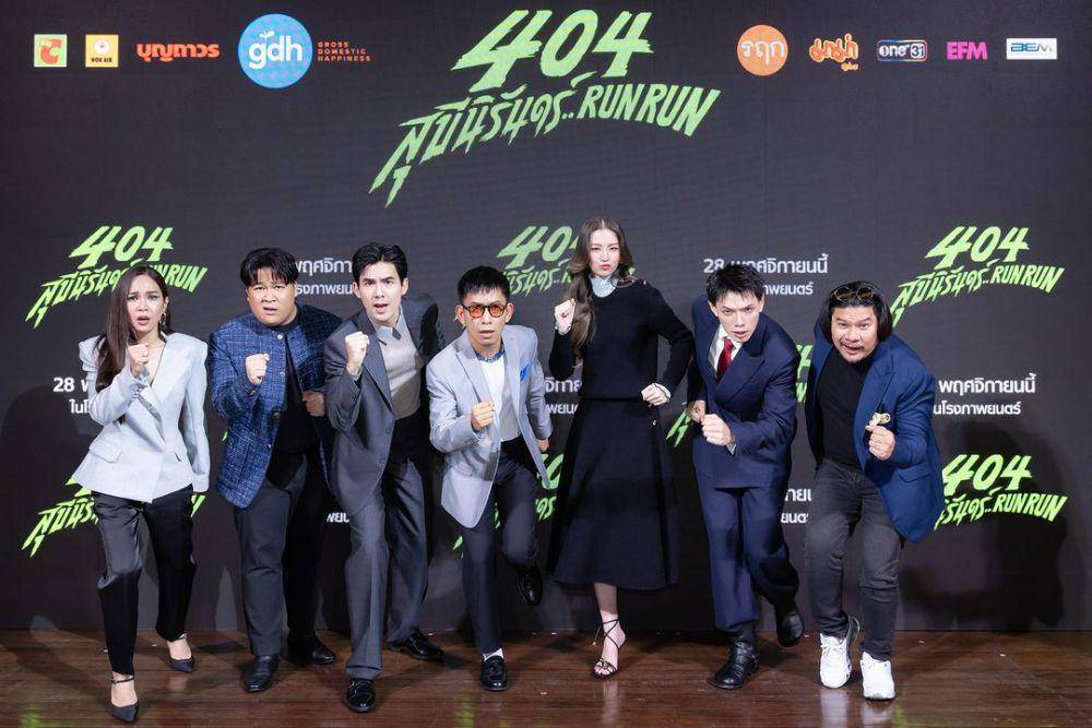 potret sutradara dan para pemain 404 RUN RUN (instagram.com/gdh559)
