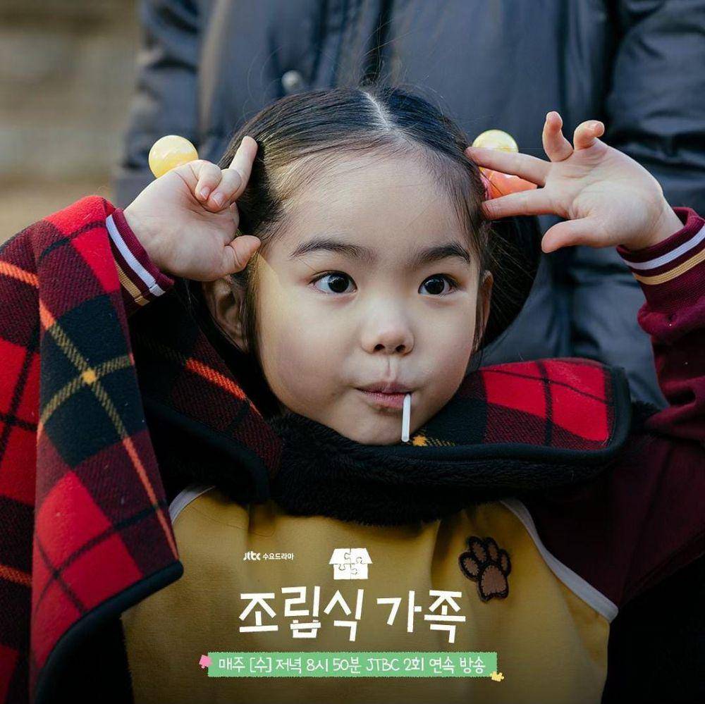 Oh Eun Seo di drama Family by Choice (instagram.com/jtbcdrama)