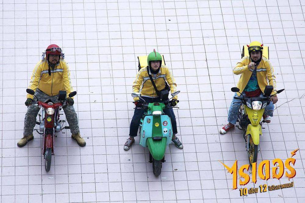 poster foto film Rider (instagram.com/kungfu_nitivat_1619)