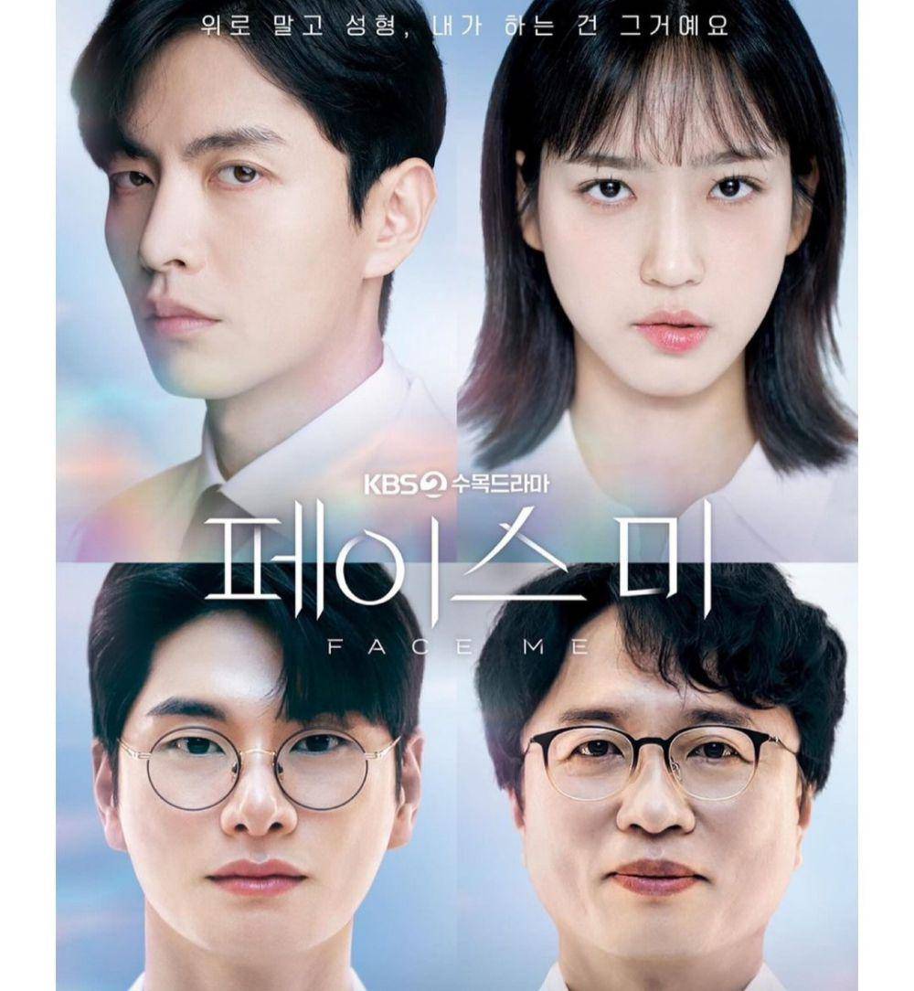 drama Face Me (dok. KBS/Face Me)
