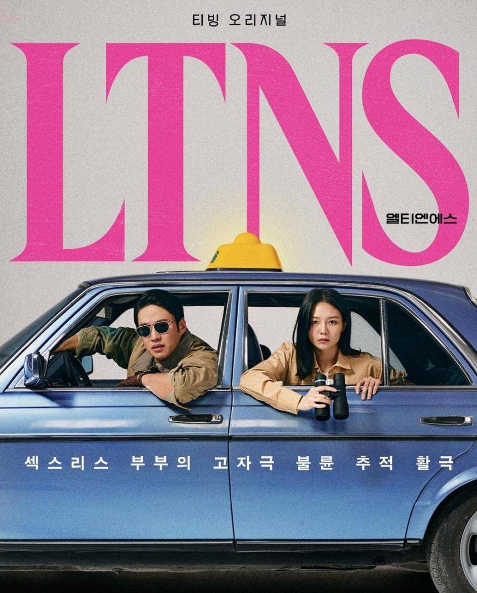 poster drama LTNS (instagram.com/tving.official)