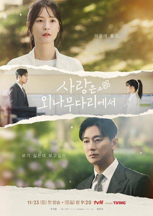 poster drama Love Your Enemy (instagram.com/tvn_drama)
