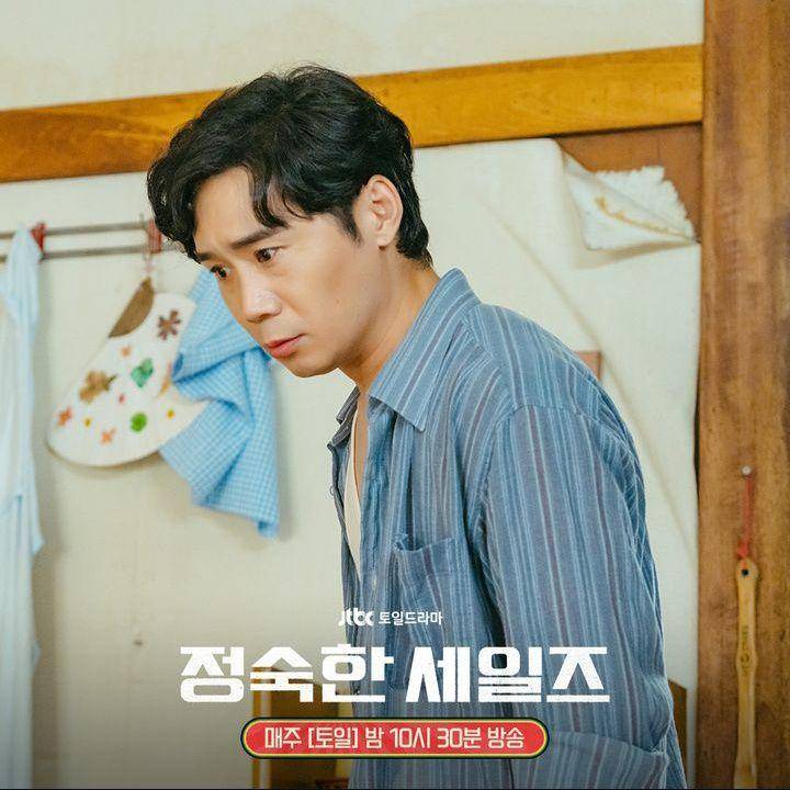 cuplikan drakor A Virtuous Business (dok. JTBC/A Virtuous Business)