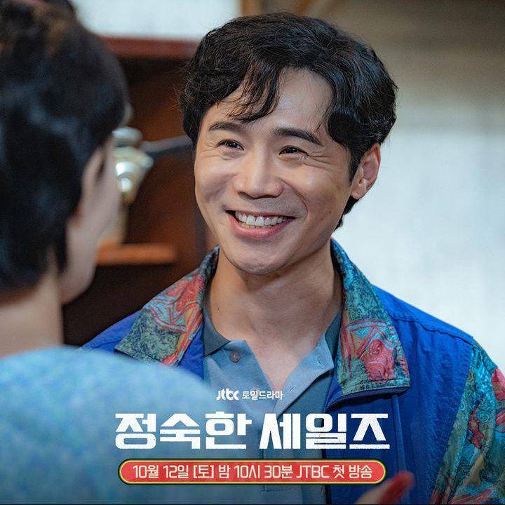 cuplikan drakor A Virtuous Business (dok. JTBC/A Virtuous Business)