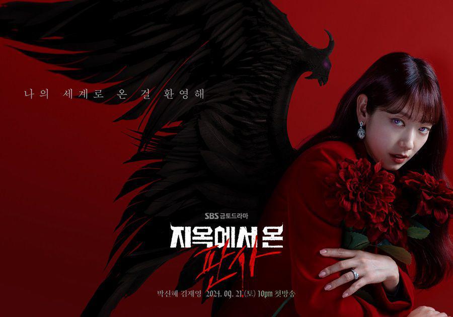 Respon Sutradara Park Jinpyo tentang Season 2 The Judge From Hell