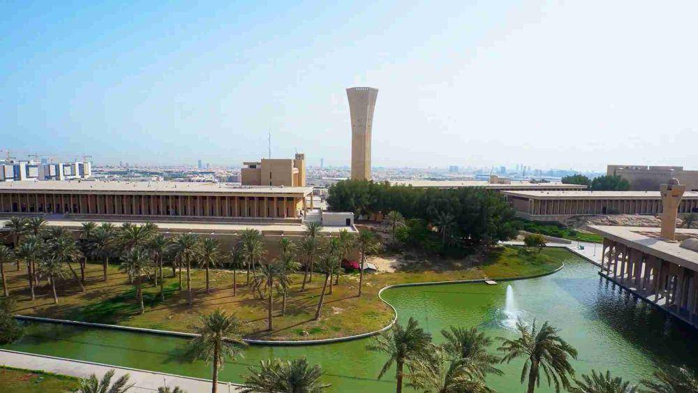 King Fahd University of Petroleum and Minerals (ri.kfupm.edu.sa)
