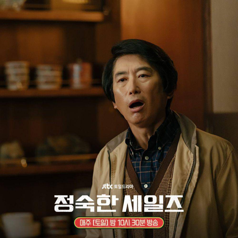 Kim Won Hae di drama A Virtuous Business (instagram.com/jtbcdrama)