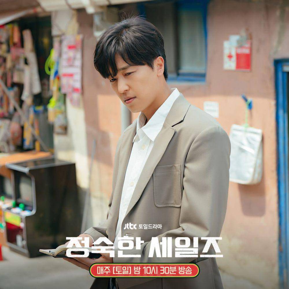 Yeon Woo Jin di drama A Virtuous Business (instagram.com/jtbcdrama)