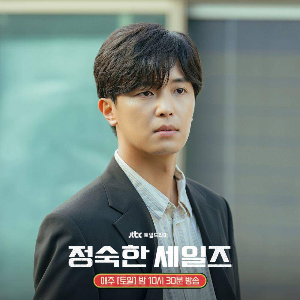 Yeon Woo Jin di drama A Virtuous Business (instagram.com/jtbcdrama)