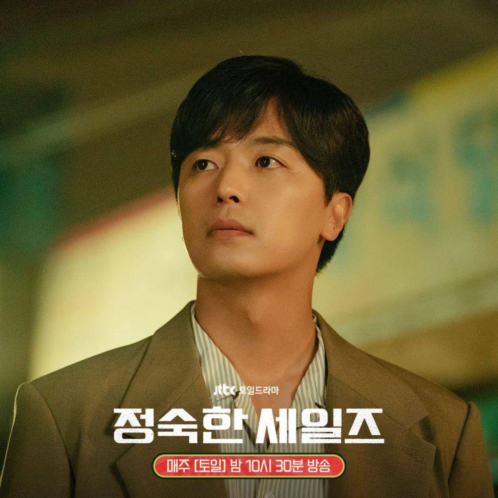 Yeon Woo Jin di drama A Virtuous Business (instagram.com/jtbcdrama)