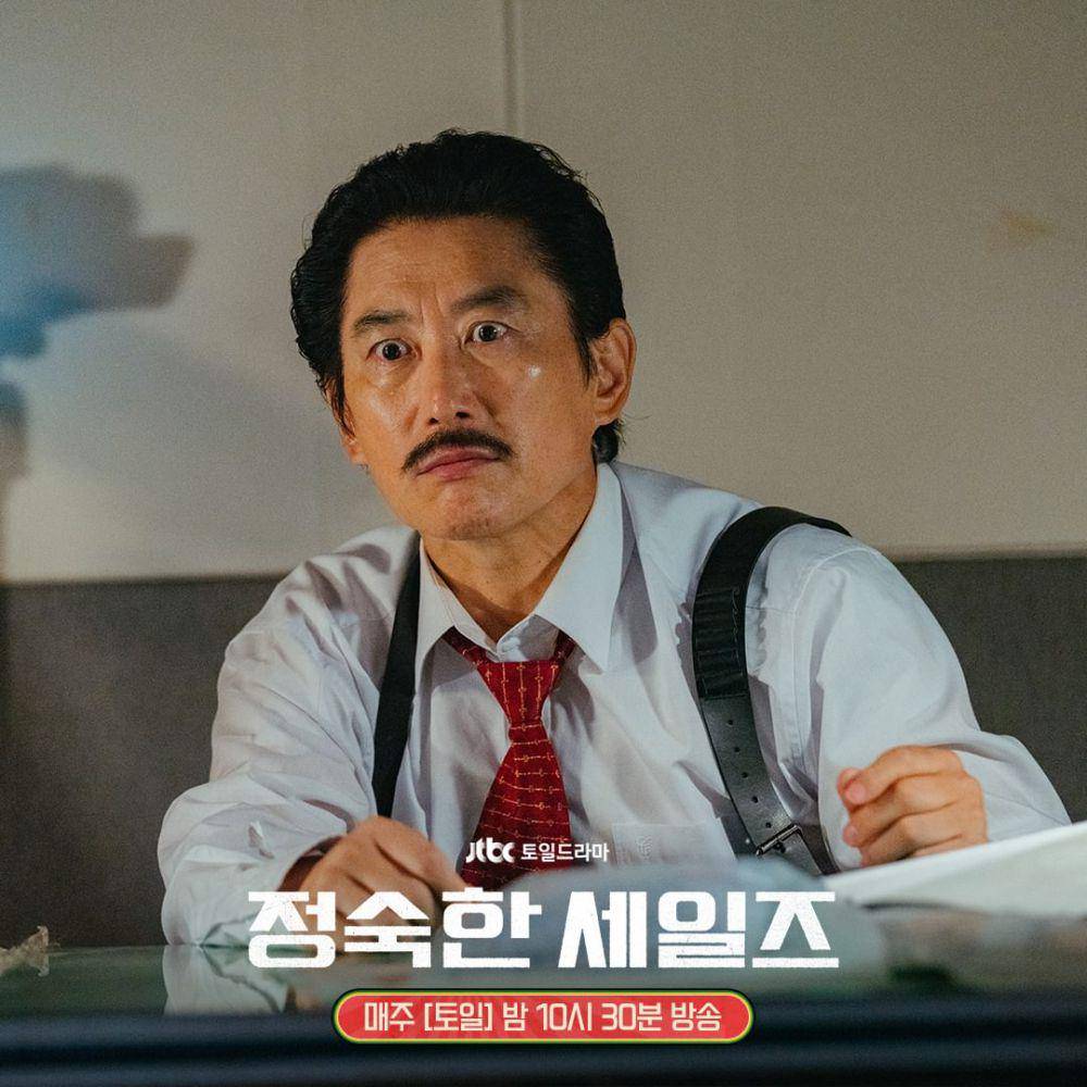 Kim Won Hae di drama A Virtuous Business (instagram.com/jtbcdrama)