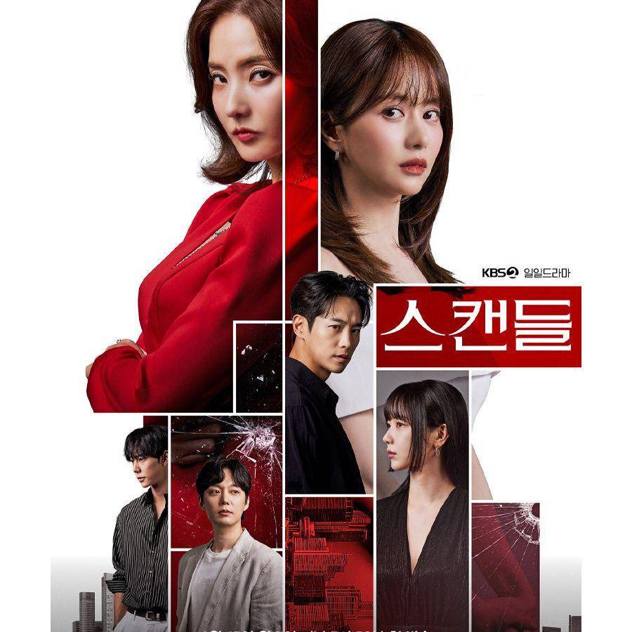 poster drama Snow White's Revenge (instagram.com/kbsdrama)
