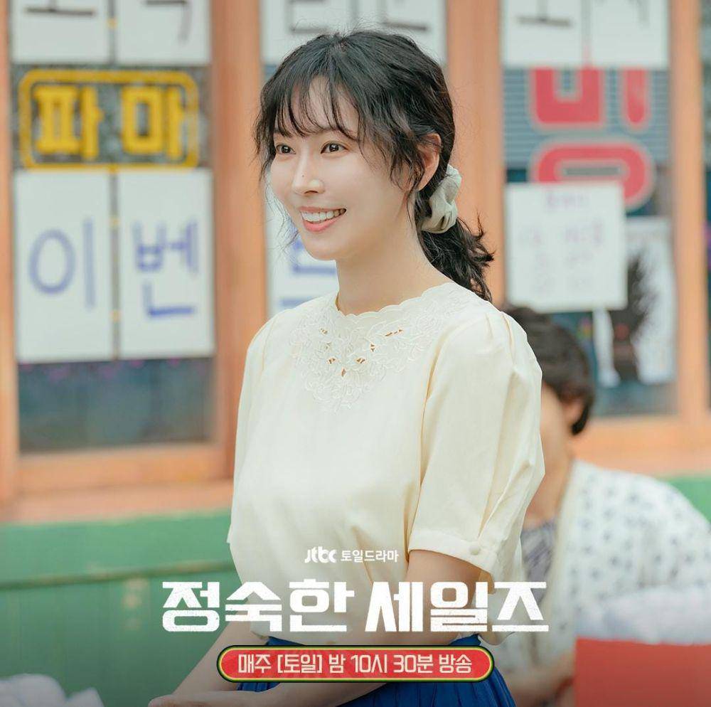 Kim So Yeon di drama A Virtuous Business (instagram.com/jtbcdrama)