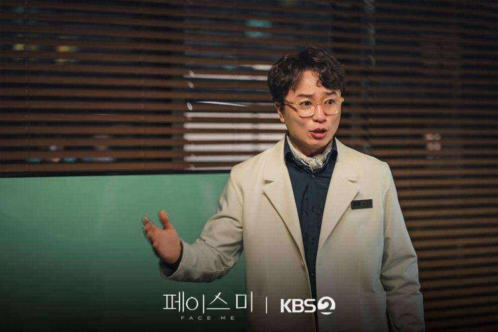 still cut drama Korea Face Me (instagram.com//kbsdrama)
