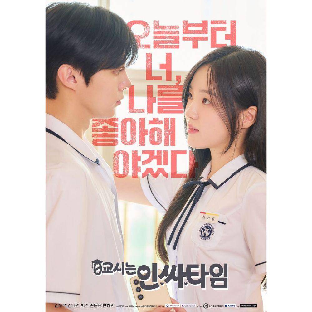 Kang Na Eon dan Kim Woo Seok di drama Social Savvy Class101 (instagram.com/social_savvy_class101)
