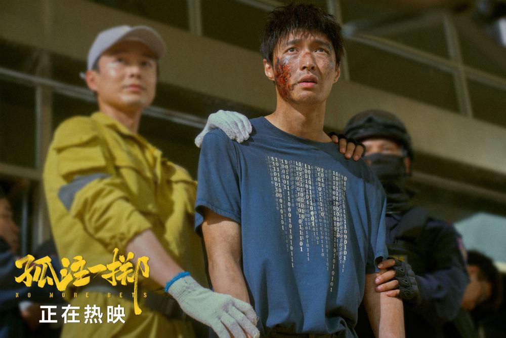 Tentang Judi Online, 6 Alasan Wajib Nonton Film No More Bets