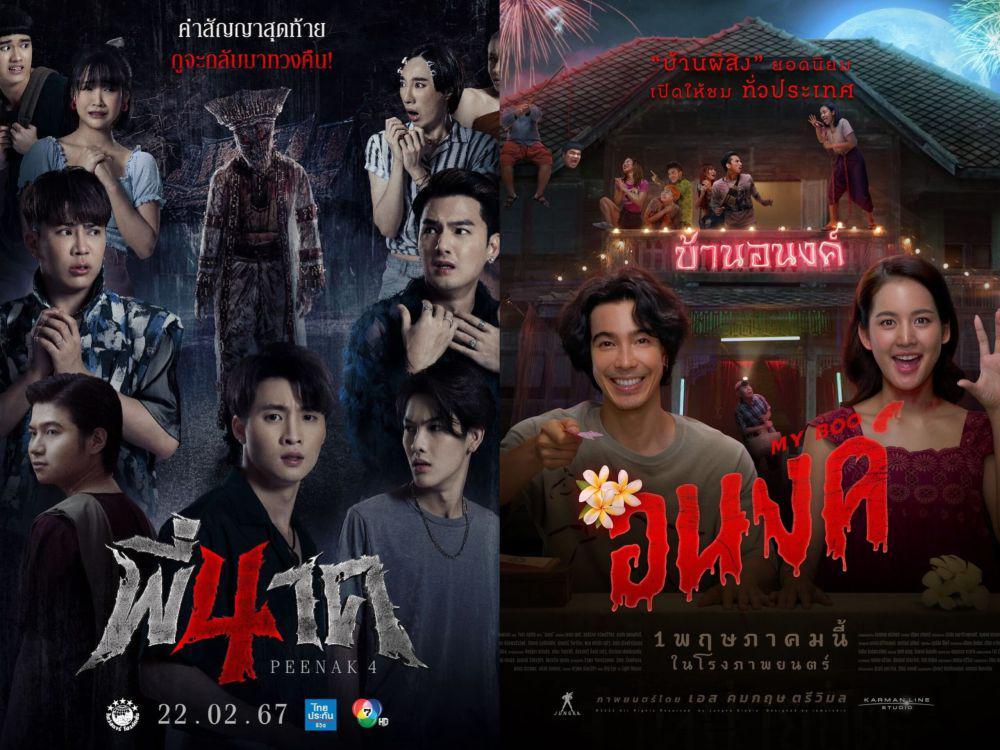 3 Film Horor Komedi Thailand Tayang Tahun 2024, Seram tapi Lucu!