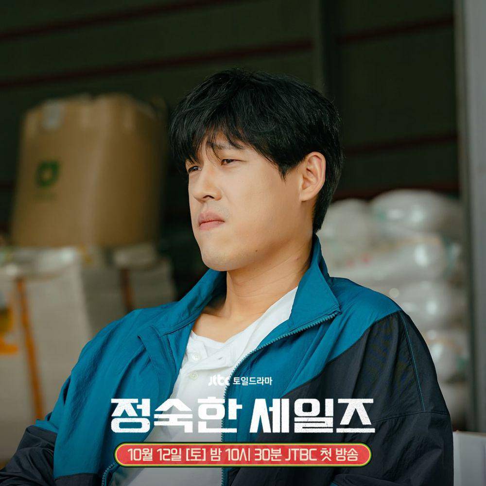 Cuplikan A Virtuous Business (instagram.com/jtbcdrama)