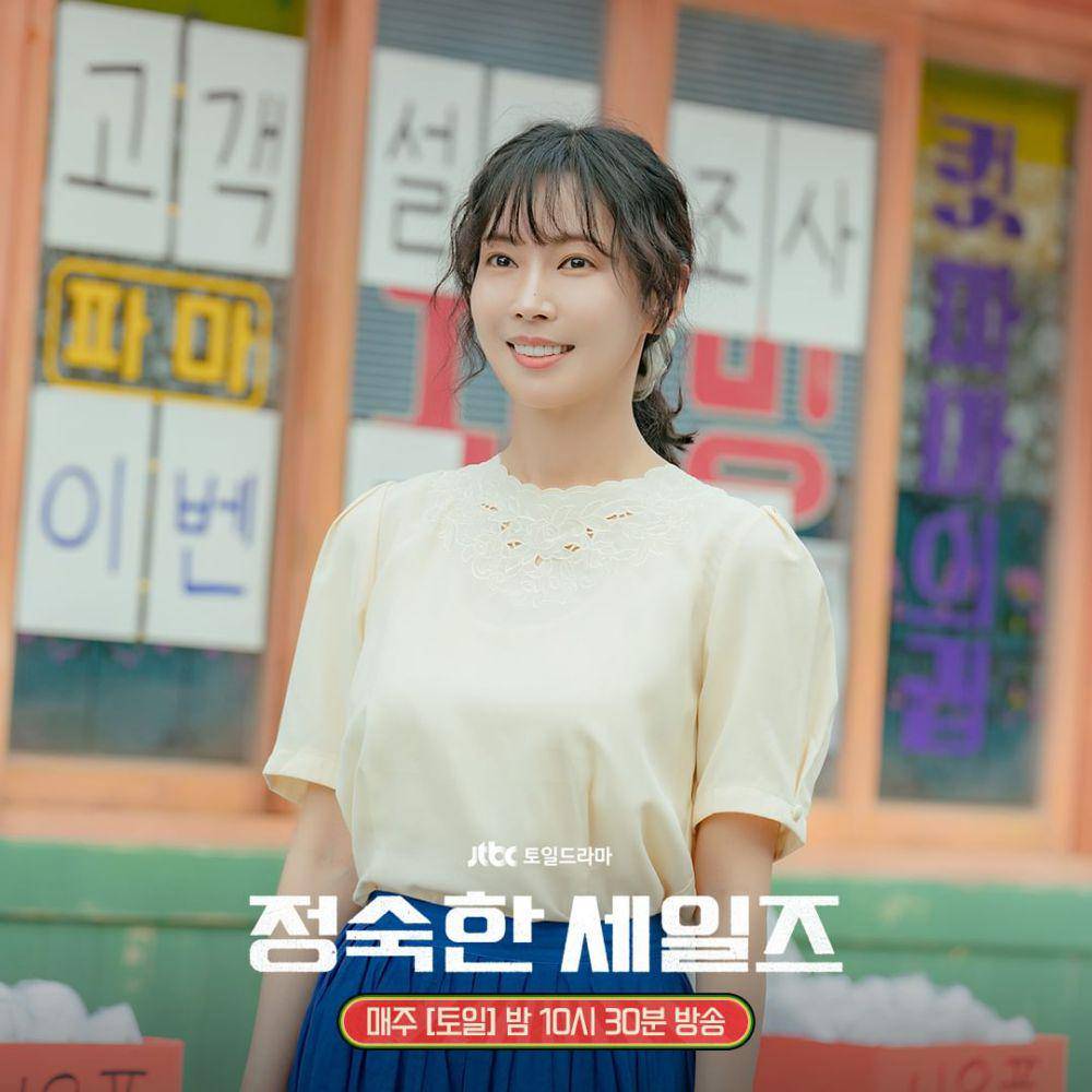 Cuplikan A Virtuous Business (instagram.com/jtbcdrama)
