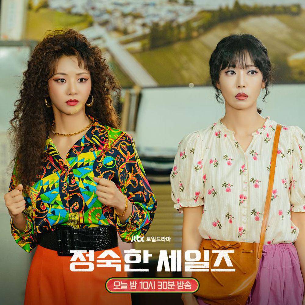 Cuplikan A Virtuous Business (instagram.com/jtbcdrama)