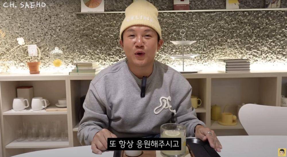 Jo Se Ho (youtube.com/chosaeho)