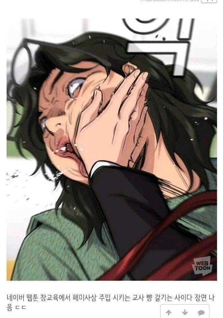 potongan webtoon The Real Lesson (dok. Webtoon/The Real Lesson via koreaboo.com)