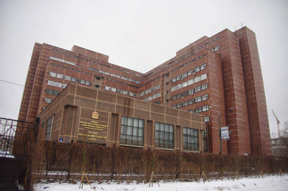 First Moscow State Medical University (educationlinks.com.bh)