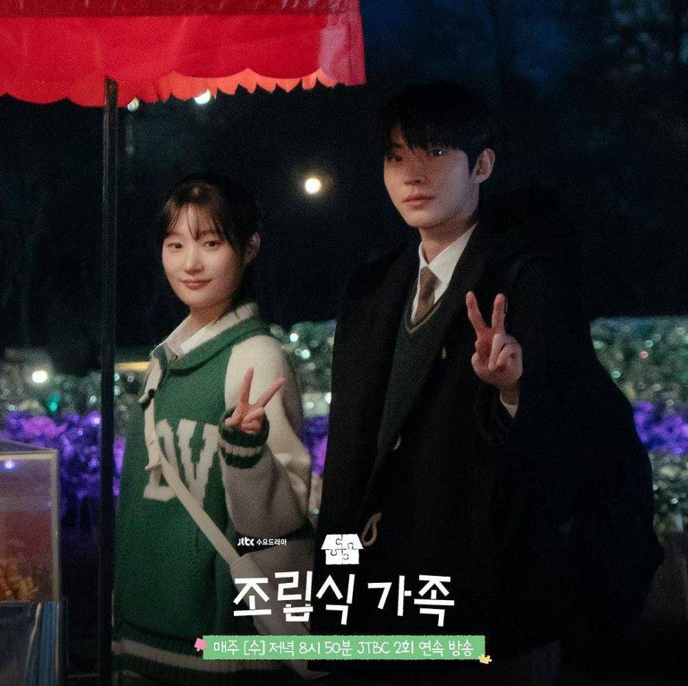 Jung Chae Yeon dan Hwang In Yeop di drama Family by Choice (instagram.com/jtbcdrama)