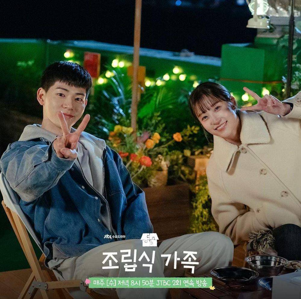 Bae Hyun Sung dan Seo Ji Hye di drama Family by Choice (instagram.com/jtbcdrama)