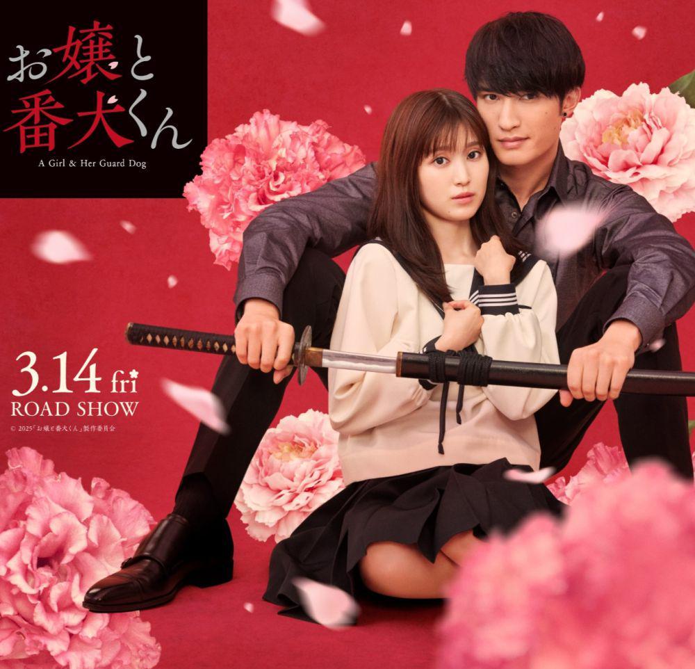 Sinopsis Film Live Action Ojou to Banken-kun, Cinta Beda Kasta-Usia