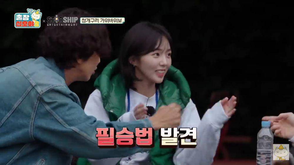 cuplikan Chae Soo Bin di The Game Caterers (youtube.com/15ya_egg)