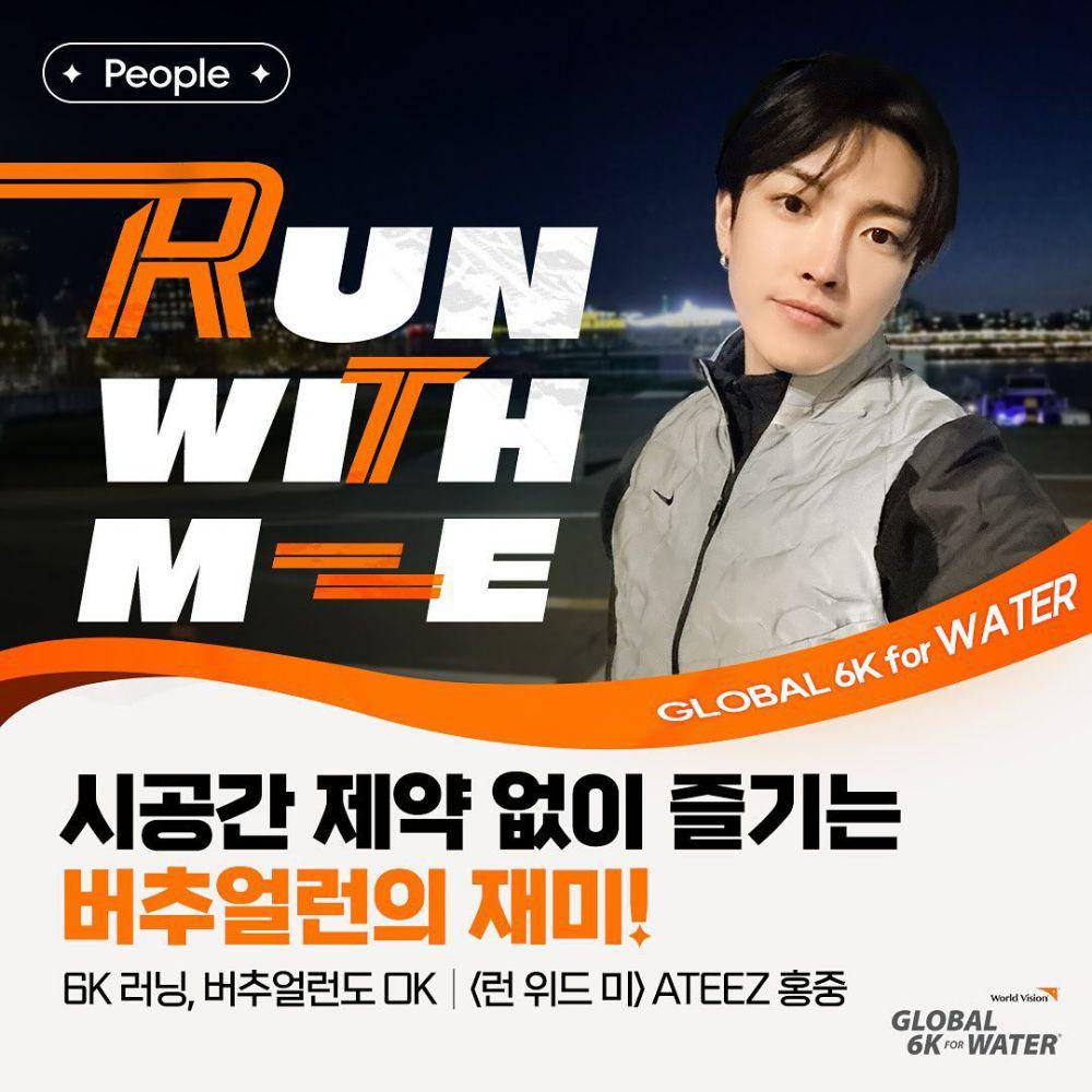 Campaign Hongjoong ATEEZ "2024 Global 6K for Water Running" (instagram.com/global6k_korea)