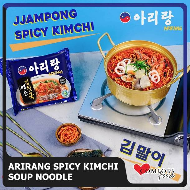 Arirang Kimchi Soup (shopee.co.id/ARIRANG Official Shop)