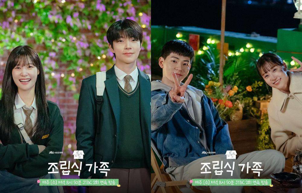 Still cut drama Korea Family by Choice (Instagram.com/jtbcdrama)