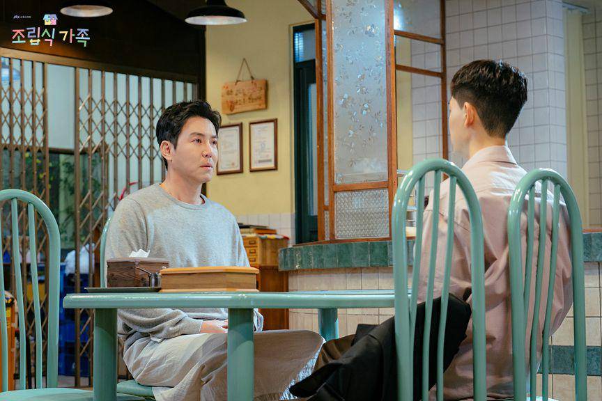 cuplikan drama Family By Choice (dok. JTBC/Family By Choice)
